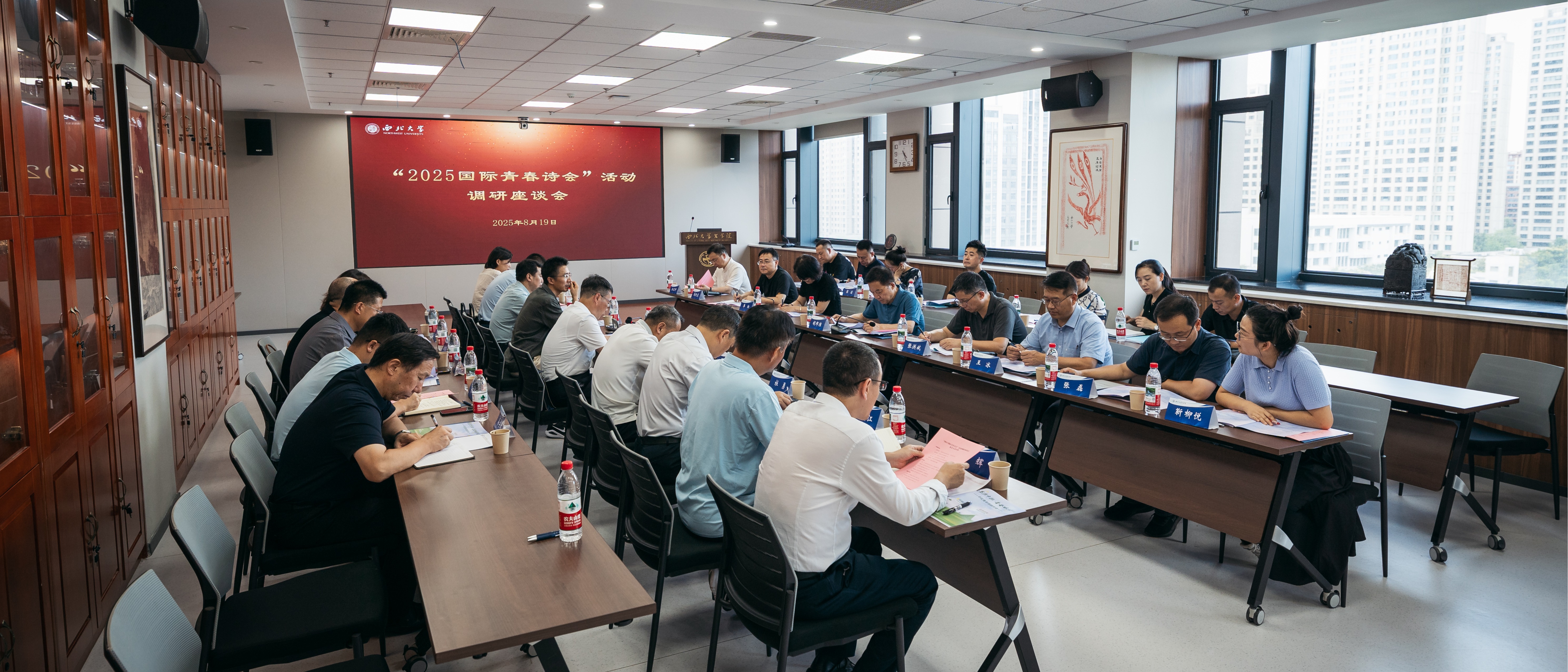 中国作家协会来乐投在线开展专题调研