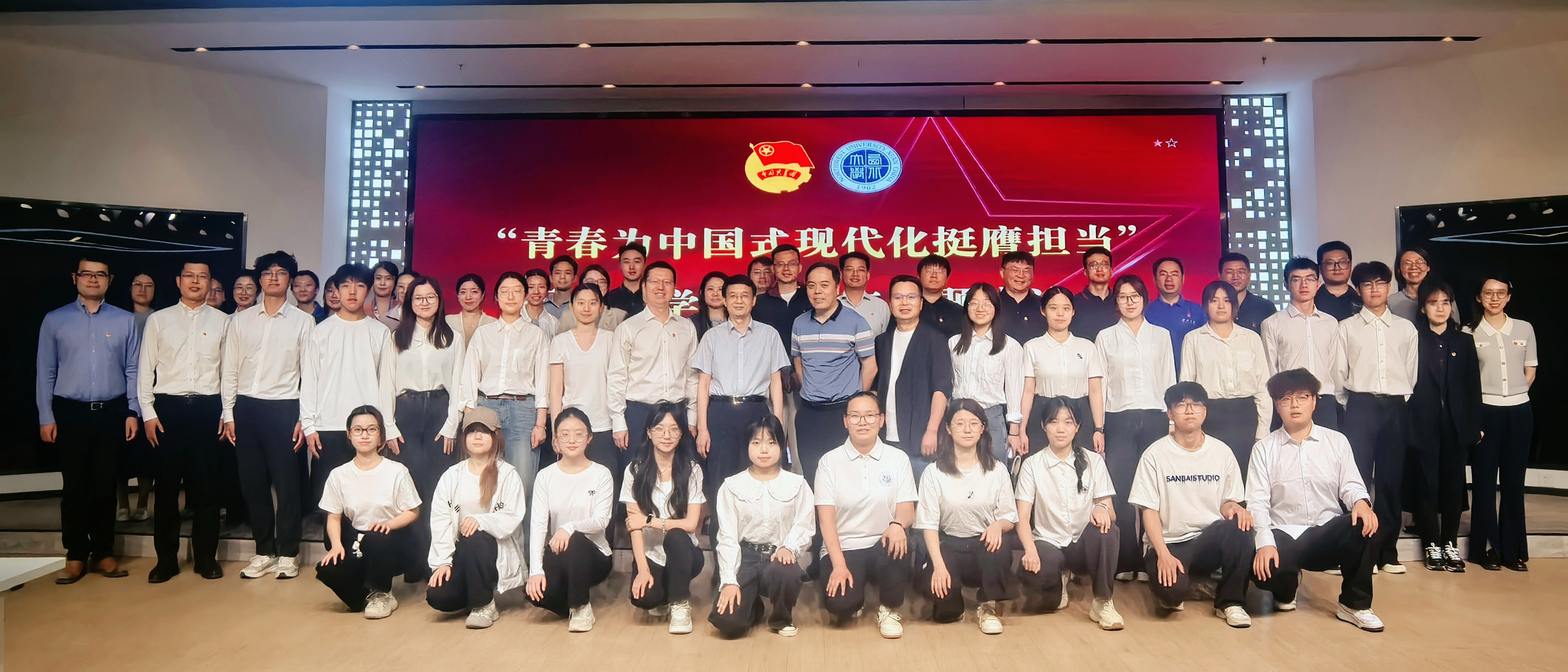 乐投在线召开“青春为中国式现代化挺膺担当”团员青年主题座谈会