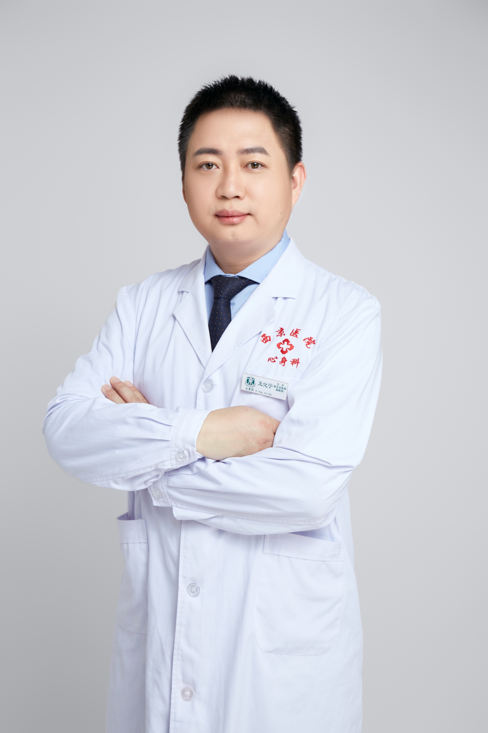 乐投在线创新论坛第一千二百一十五讲暨120周年校庆年系列活动：神经调控技术在精神障碍治疗中的应用