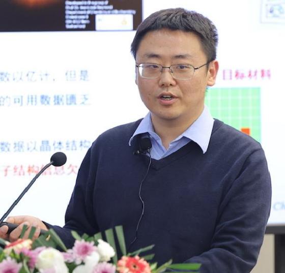 乐投在线创新论坛第一千九百一十一讲：非绝热分子动力学和材料设计的机器学习研究