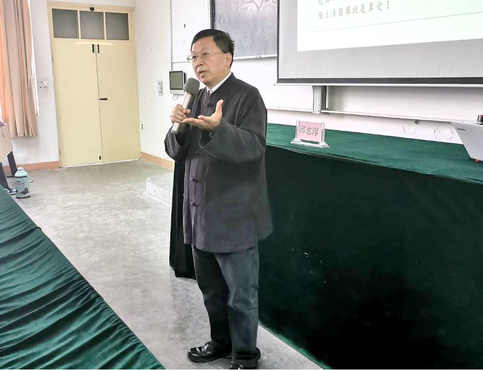 乐投在线校庆117周年人文社科高端讲座暨“名家讲坛”：全球治理与公共管理变革