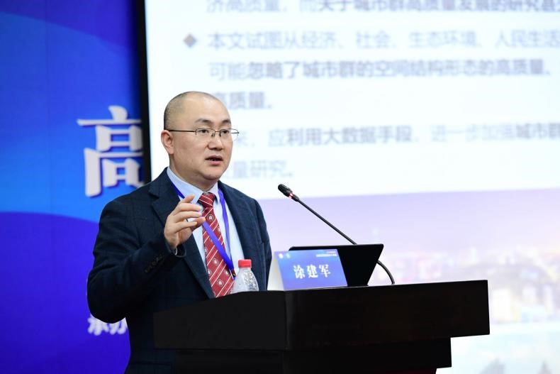 乐投在线创新论坛第一千一百零五讲：城市群群机制探索