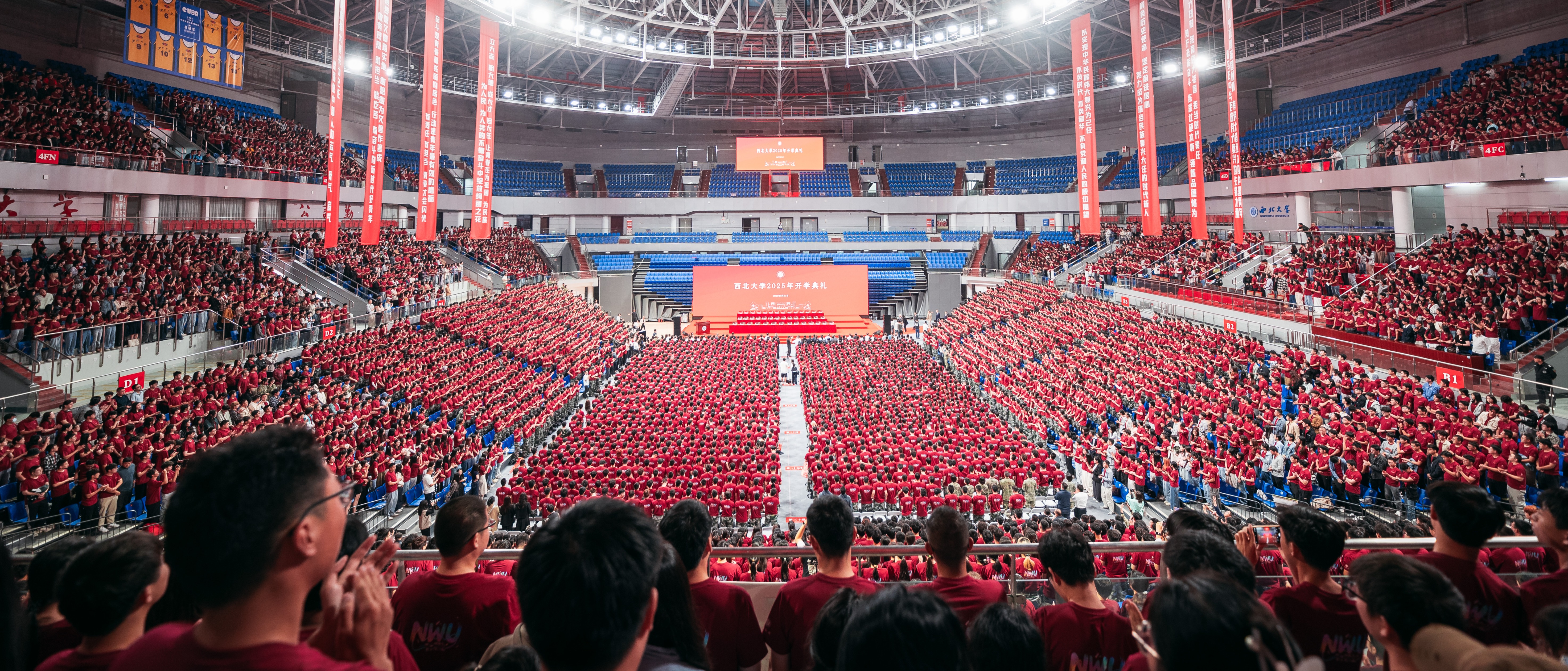 乐投在线举行2025年新生开学典礼