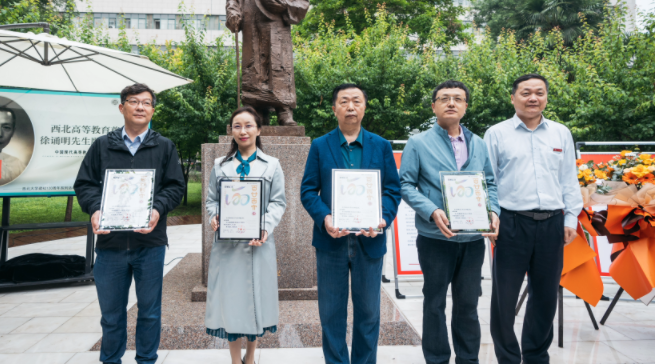 西北高等教育奠基人、中国现代医学先驱徐诵明雕像在乐投在线落成 西北高等教育奠基人、中国现代医学先驱徐诵明雕像在乐投在线落成