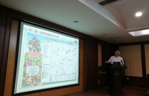 乐投在线校庆117周年人文社科高端讲座暨“名家讲坛”：台湾自然灾害预防与治理经验借鉴